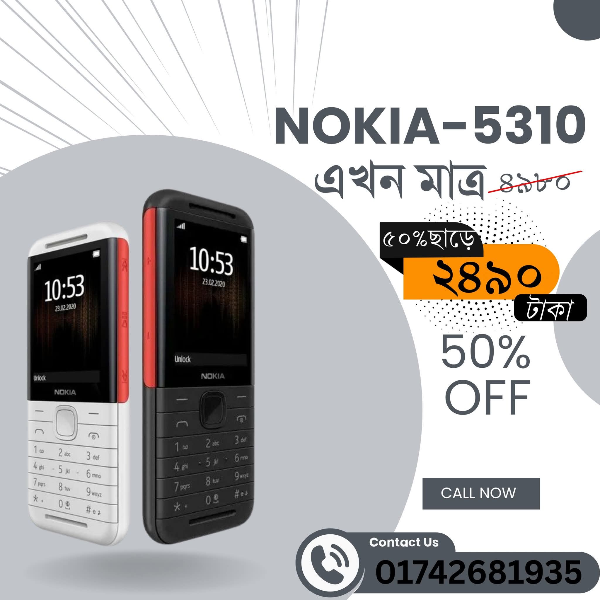Nokia 5310 XpressMusic - অফিশিয়াল ইমেজ